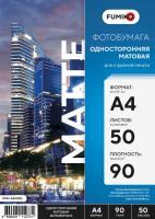 Фотобумага матовая односторонняя FUMIKO, 90гА450л