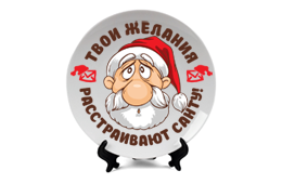 Печать на тарелках