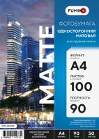 Фотобумага матовая односторонняя FUMIKO, 90гА4100л