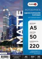 Фотобумага матовая односторонняя FUMIKO, 220гА550л