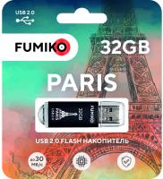 Флешка 32GB FUMIKO PARIS черная USB 2.0