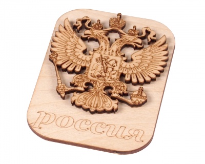 герб с гравировкой