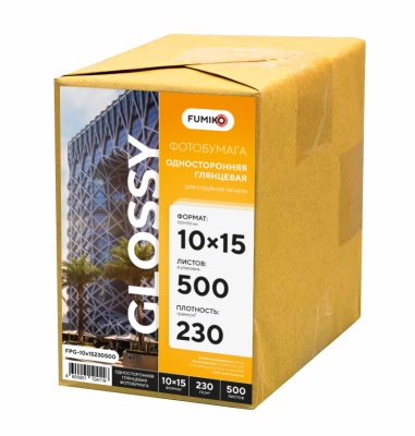Фотобумага глянцевая односторонняя FUMIKO 230г10х15см500л