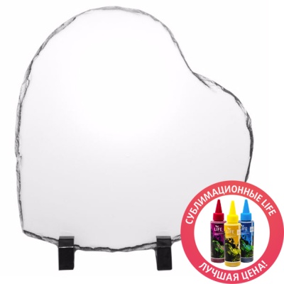 Фотокамень для сублимации DZ (сердце, 20x20 см)