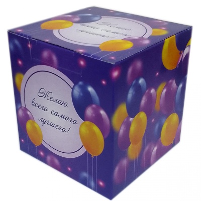 Желаю всего самого лучшего2022