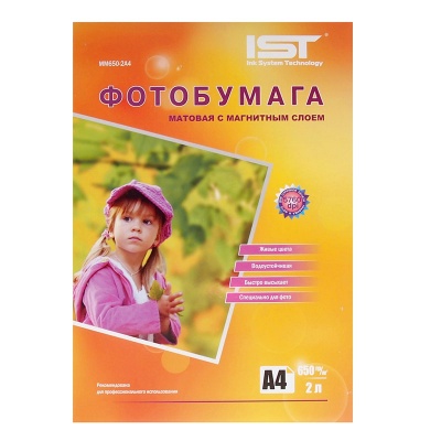 MM650-2A4 MM650-2A4
