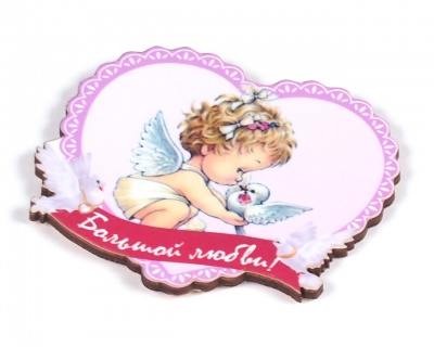 Романтика-10